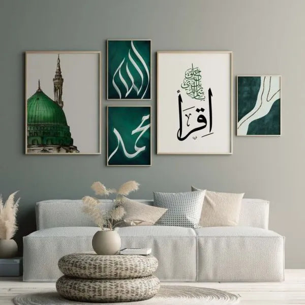 5pcs Islamic Calligraphy Wall Frames