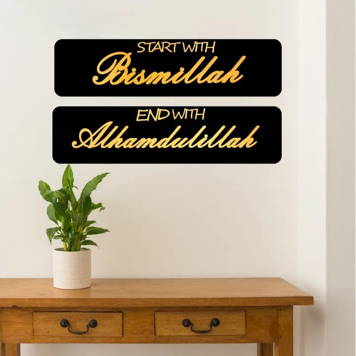 Start With Bismillah End With Alhamdulillah Islamic Calligra