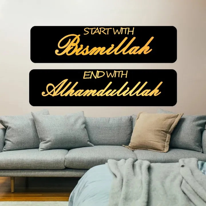 Start With Bismillah End With Alhamdulillah Islamic Calligra