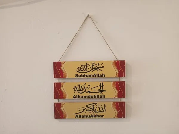 Islamic Tasbeeh 3 Step Wooden Wall Hanging For Home Decorati